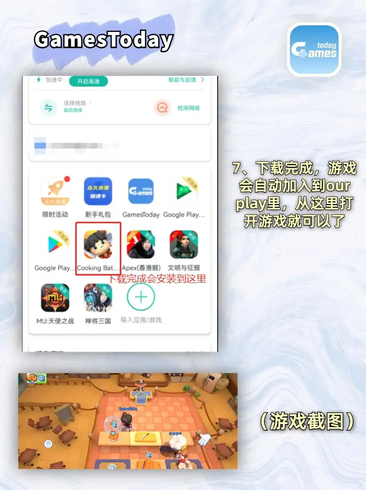 bob苹果下载截图3